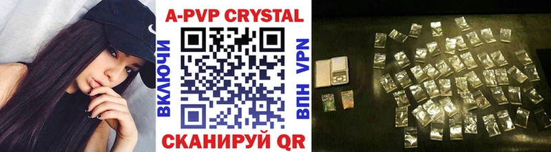 A PVP СК КРИС Сенгилей