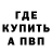 Метадон мёд #OlyaS Vlog