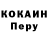 Кодеиновый сироп Lean Purple Drank Dmitry Shmyrev