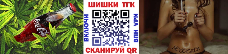 Cannafood конопля  закладка  Сенгилей 