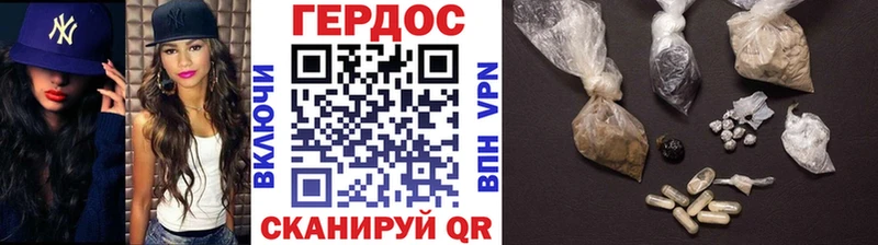 ГЕРОИН Heroin  наркотики  Сенгилей 