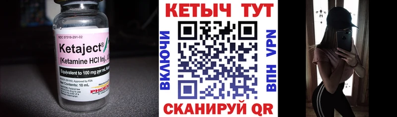 цены   Сенгилей  КЕТАМИН ketamine 