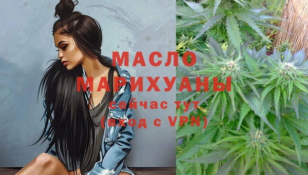 соль курить ск Заволжье