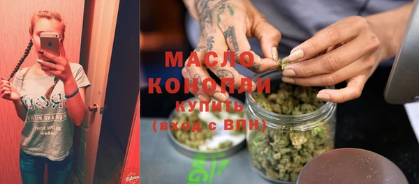 соль курить ск Заволжье