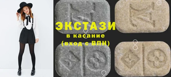 соль курить ск Заволжье