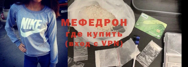 соль курить ск Заволжье