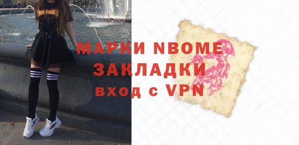 прущая мука Елизово