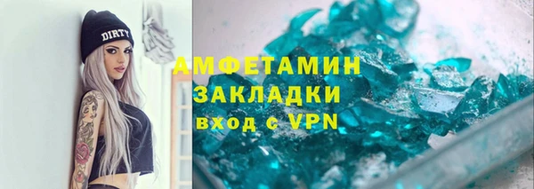 соль курить ск Заволжье