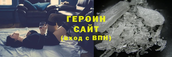 соль курить ск Заволжье