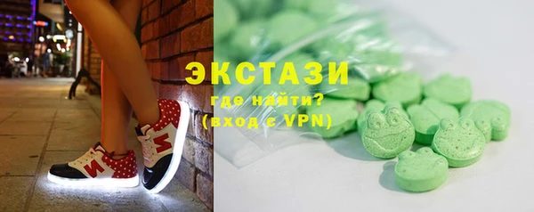 соль курить ск Заволжье
