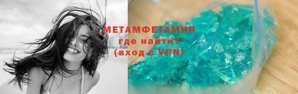 Альфа ПВП Заволжск