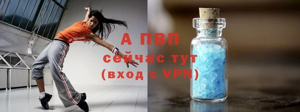 Альфа ПВП Заволжск