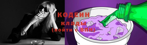 MESCALINE Ельня