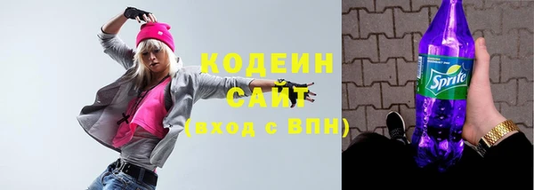 Альфа ПВП Заволжск