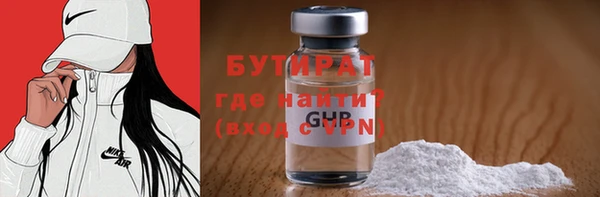Альфа ПВП Заволжск