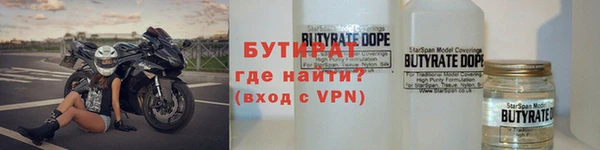 Альфа ПВП Заволжск