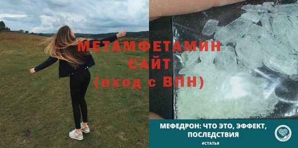 соль курить ск Заволжье