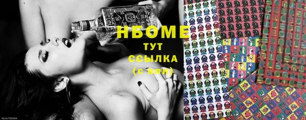 соль курить ск Заволжье