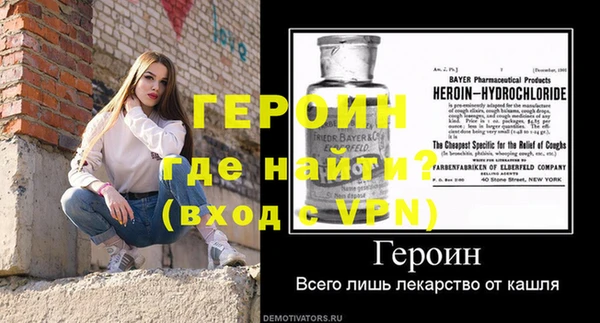 соль курить ск Заволжье