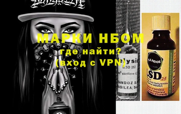прущая мука Елизово