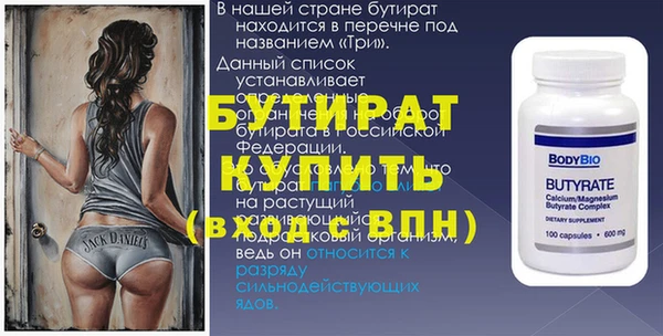 Альфа ПВП Заволжск