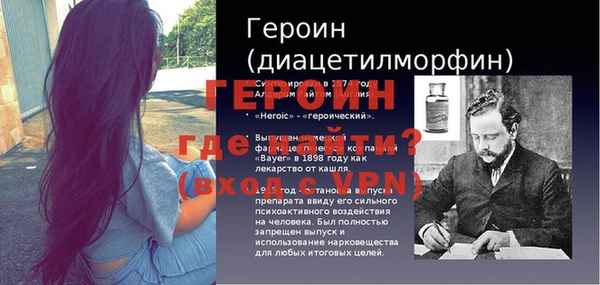 соль курить ск Заволжье
