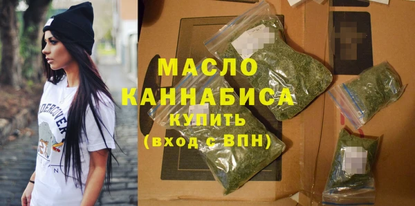 соль курить ск Заволжье