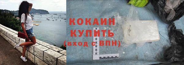 соль курить ск Заволжье