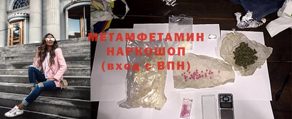 соль курить ск Заволжье