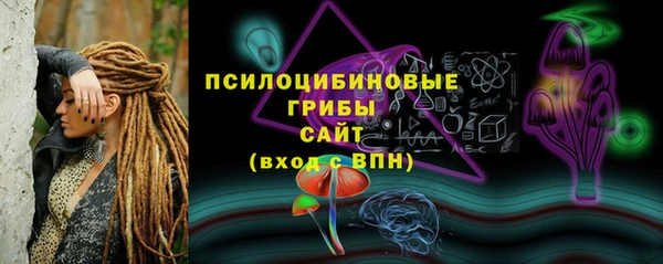 соль курить ск Заволжье