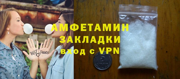 соль курить ск Заволжье