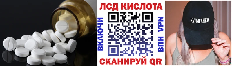 ЛСД экстази кислота  где продают наркотики  Сенгилей 