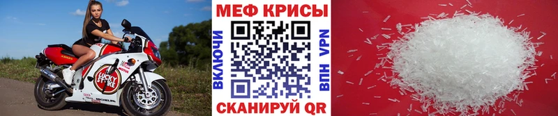 МЯУ-МЯУ 4 MMC сколько стоит Сенгилей