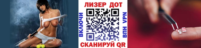 Марки 25I-NBOMe 1,5мг  цена   кракен   Сенгилей 