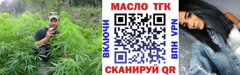 Дистиллят ТГК вейп с тгк  цены наркотик  Сенгилей 